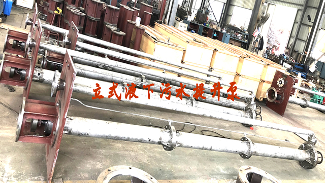 YW系列、RV-SP系列長(zhǎng)軸液下污水泵